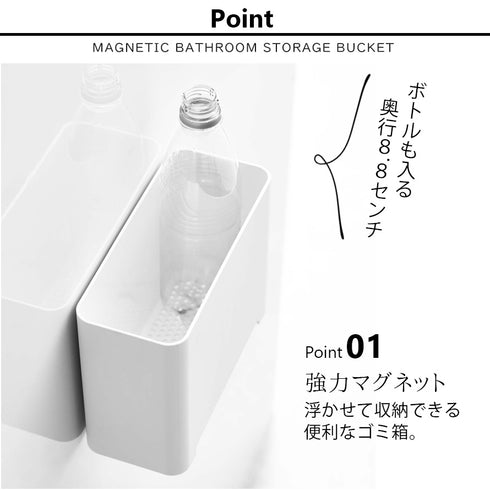 マグネット バスルーム ゴミ箱 タワー.|s2